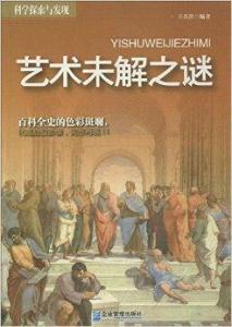 高湖久久久久久久久探秘高湖久久久久久久久传说，神秘水域，古老故事，未解之谜等你发现