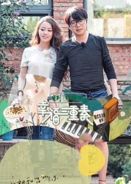 精品人妻人人做人人打造幸福家庭，掌握婚姻保鲜秘诀，成就优雅魅力女性