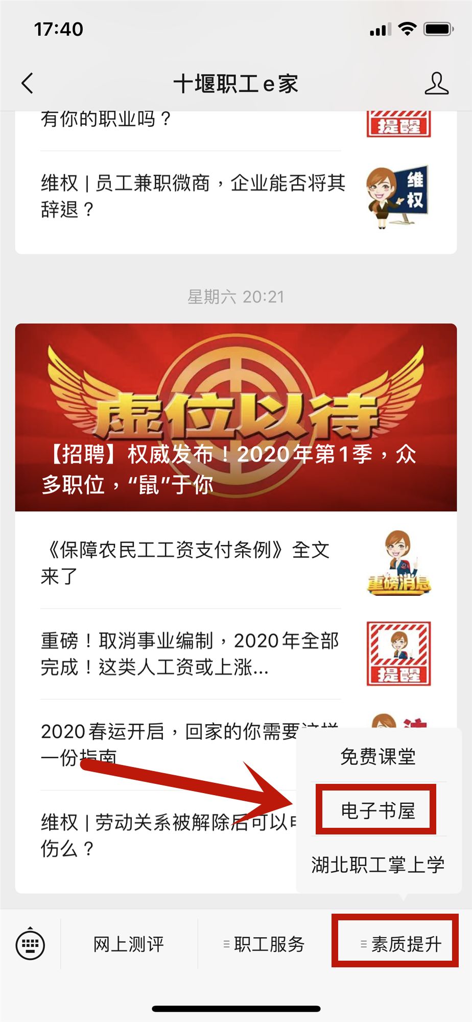 中国A免费看浜新资源上线，畅享高清内容，海量福利等你拿