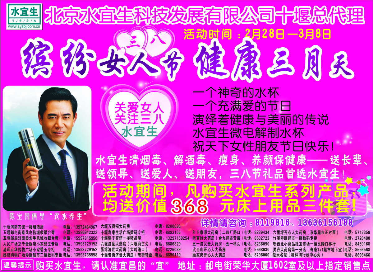 妇女久久久久久久妇女健康美丽长久幸福生活指南 妇女久久久久久久妇女健康美丽长久幸福生活指南