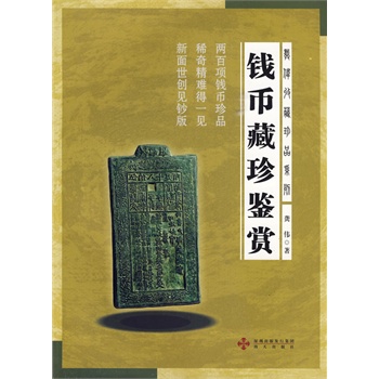 国模人体极品粉鮑艺术鉴赏，绝美视觉盛宴，私藏珍品赏析