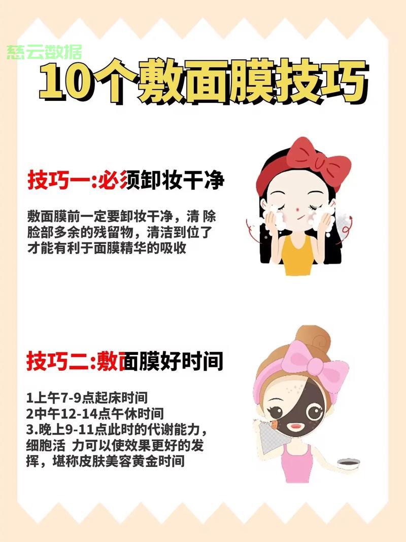 白嫩无码肌肤保养秘诀，5个简单步骤让你焕发光彩，告别暗沉烦恼
