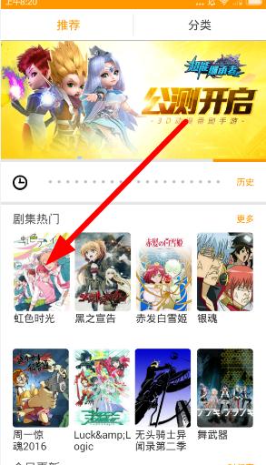 免费动漫成人网站精彩内容尽在这里等你发现