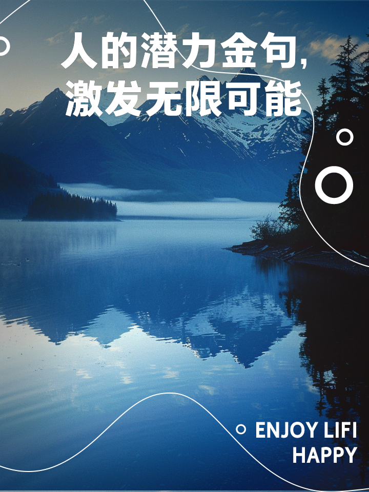 ∏opHa100%浜引领潮流，探索创新科技，打造未来生活新体验，激发无限可能