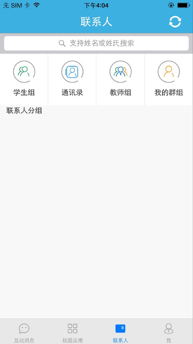 2.jxx登录入口，轻松进入，高效操作，安全无忧畅享服务