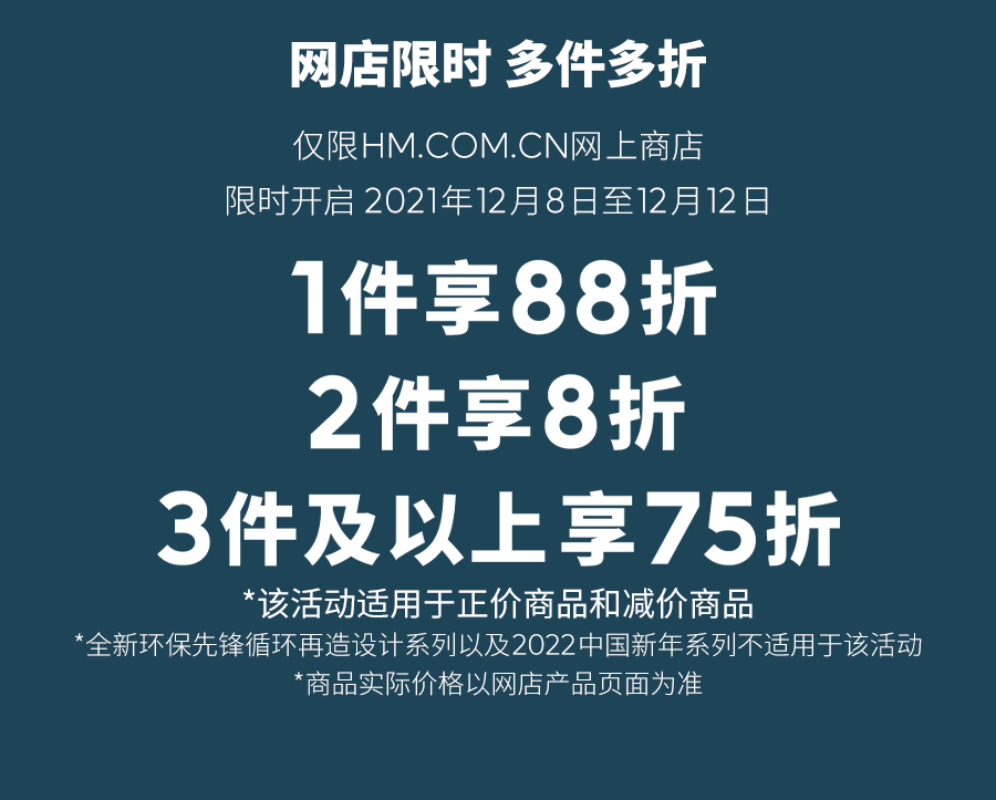 2.橾女人免费福利限时领取，惊喜不断，专属优惠等你来拿