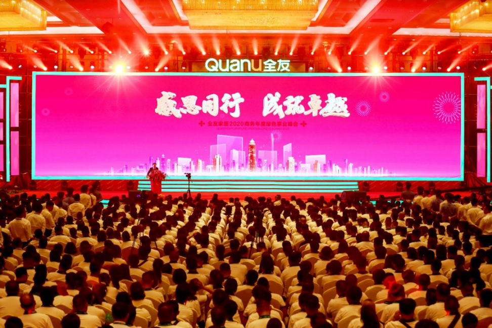 NX中国引领科技创新新时代，打造智能未来，共创卓越成就