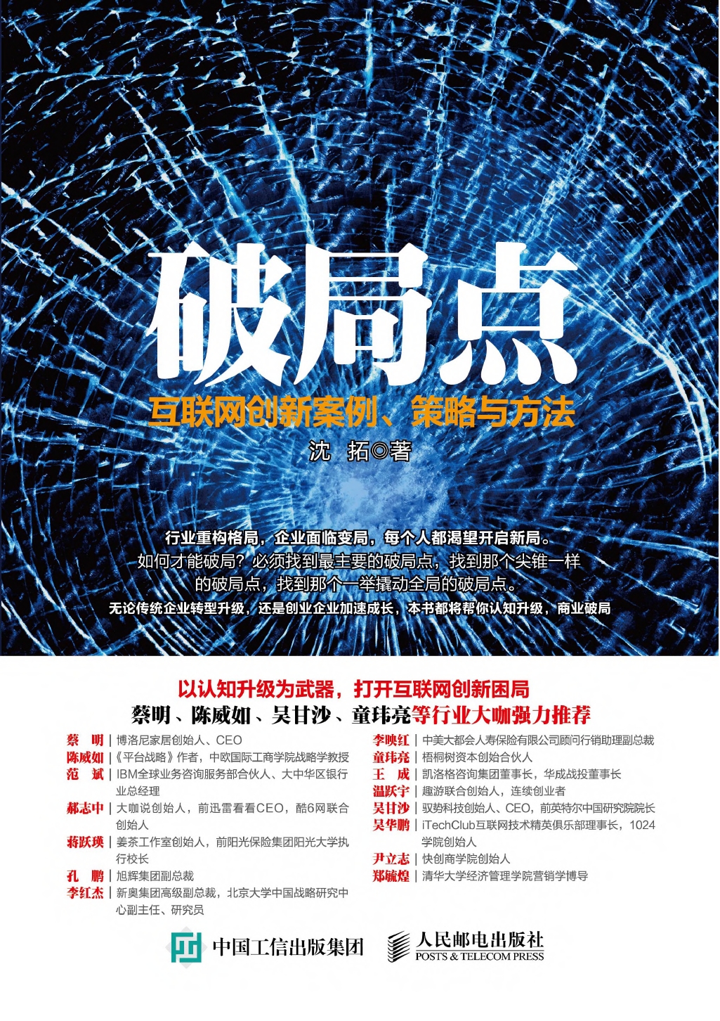 2.干逼视，当代青年的焦虑源头，如何破局