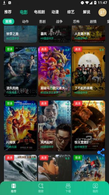 欧美成人a√在线天堂三区v热门推荐，最新资源，高清无码，免费观看