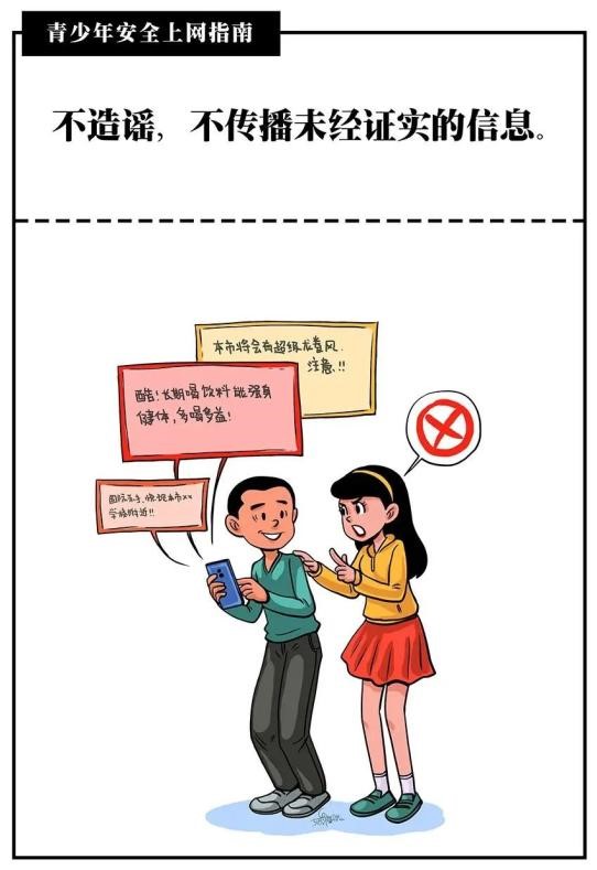 妓女毛片A片浜揭露真相，网络乱象引争议，如何保护青少年远离不良信息