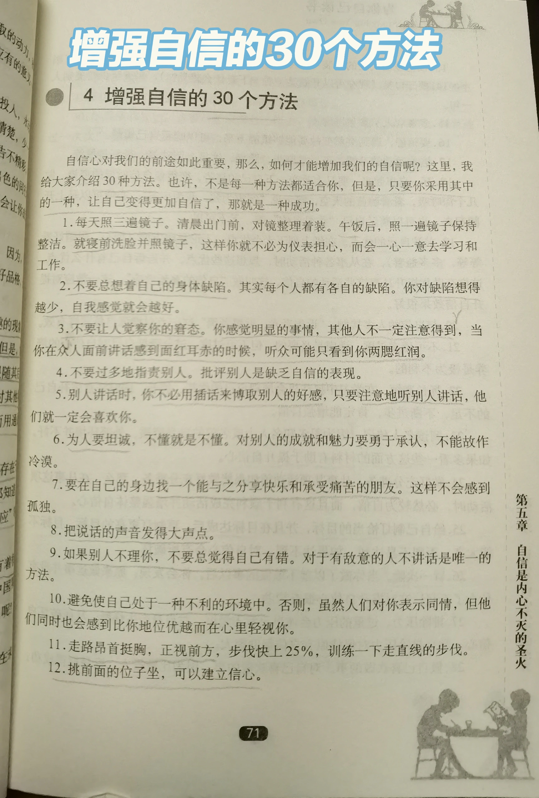 3.探索美女屁股眼的奥秘，保养方法，提升自信的秘诀