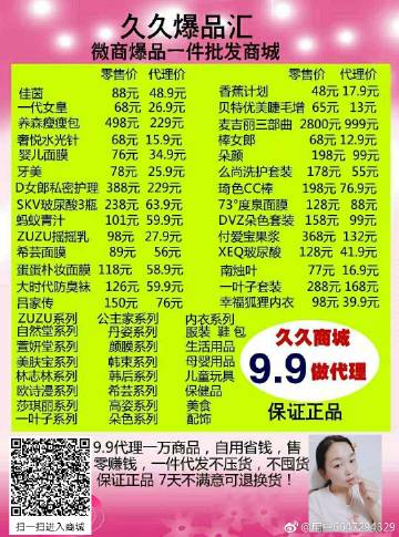 国产精品99久久久久久人热销榜单，品质保证，口碑爆棚，限时优惠不容错过