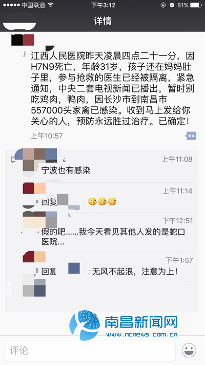 被吃小头头视频浜引发热议，网友疯狂转发，真相究竟如何，幕后黑手浮出水面