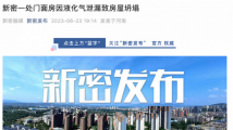 国产精品久久久久久传承经典品质卓越永恒
