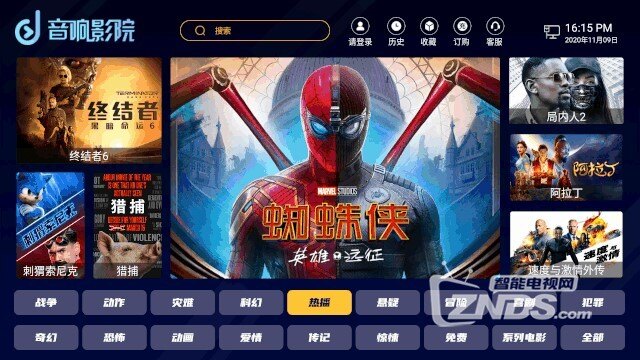 星河代售亚洲无码二区震撼上线，全新片源，高清画质，独家首发，限时优惠