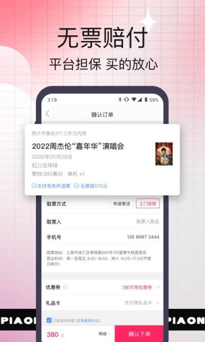 一区二区三区免费久久精品资源限时放送，海量内容随心选，畅享无忧体验