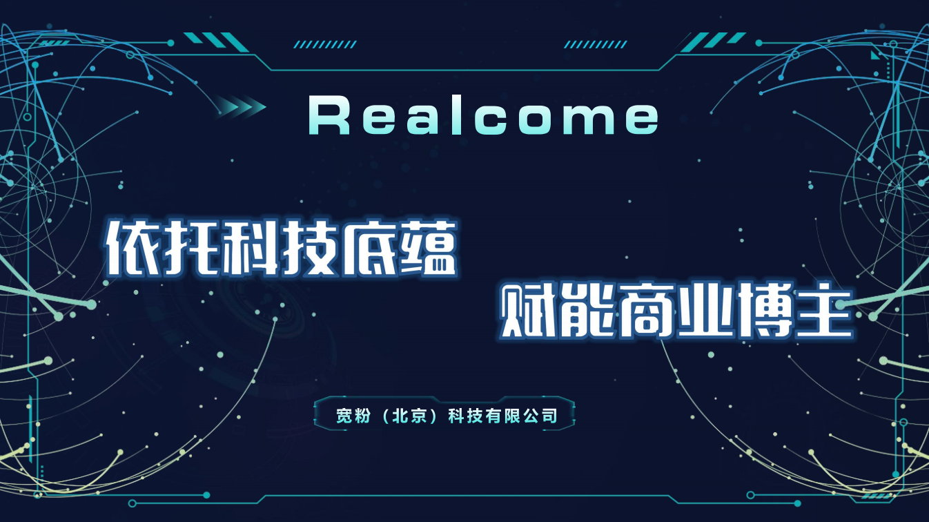 ixxx18中国引领科技创新新时代，打造全球数字新标杆，共创智能未来新篇章