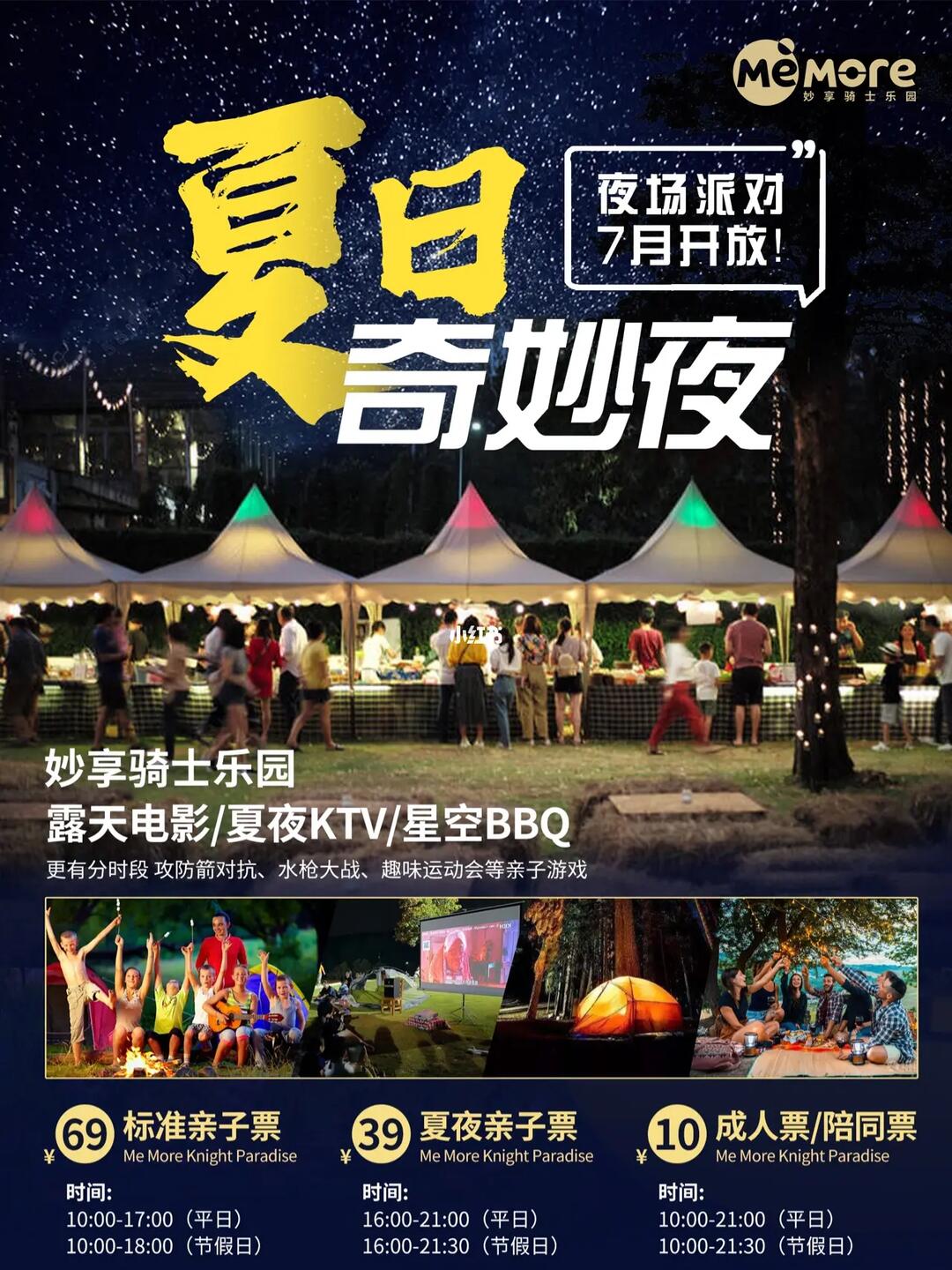 夜夜大爽的奇幻冒险之旅，探索未知世界，体验极致快乐与刺激