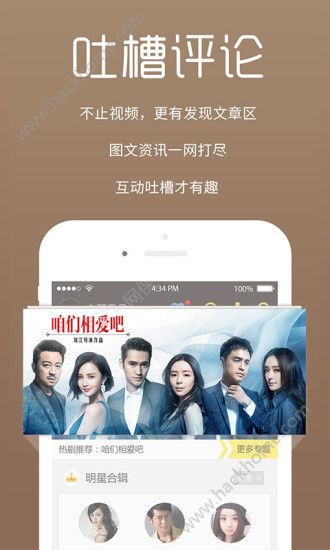 蜜芽久久蜜桃精品视频上线，高清画质精彩不断，独家内容等你来赏