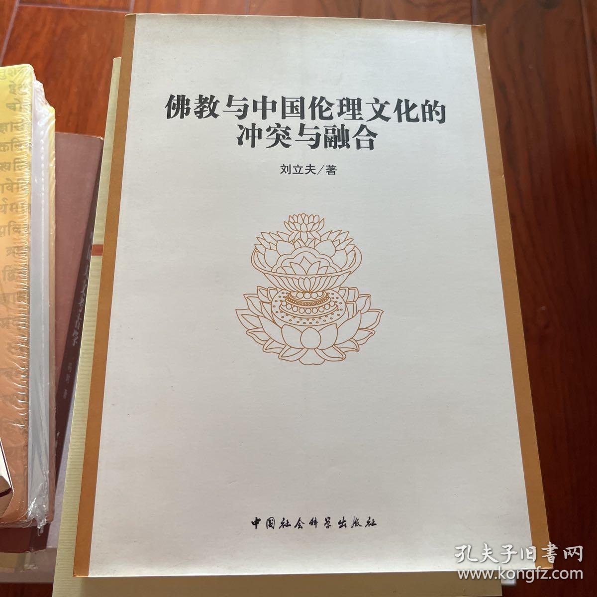 中国回民妇女裸体性做爱浜引发热议，探讨文化冲突与伦理边界，社会反响强烈