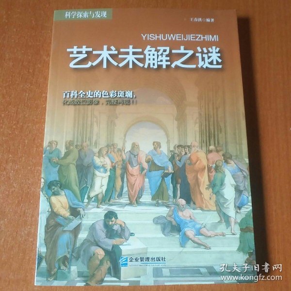 胡秀英A片传奇故事，揭秘幕后真相，探索艺术与争议的交织