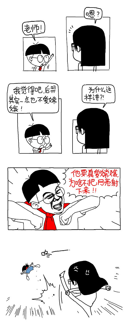 小明中文字幕故事 小明成长历程精彩瞬间 感人励志 温暖人心