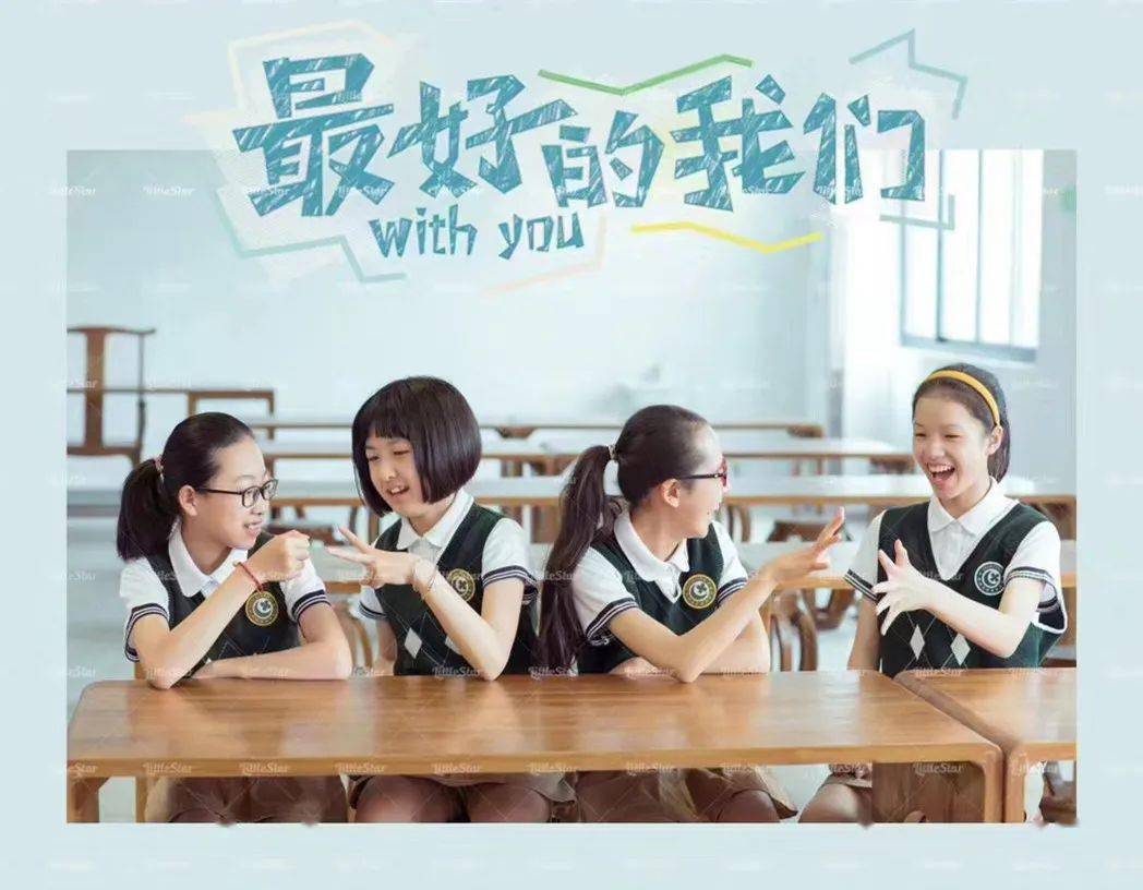 大学生爱爱故事青春校园恋爱甜蜜回忆与成长