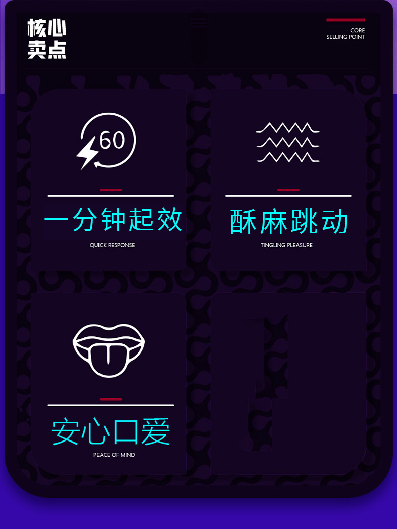2.又粗又长又大又硬又爽，解锁全新快感，尽享澎湃力量与持久满足