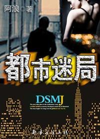 无马人妻精品一本大道，情感纠葛爱恨交织，都市暧昧欲望迷局