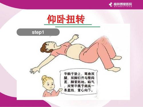 40岁孕妇一级毛片看高清指南，孕期健康，安全观影，注意事项