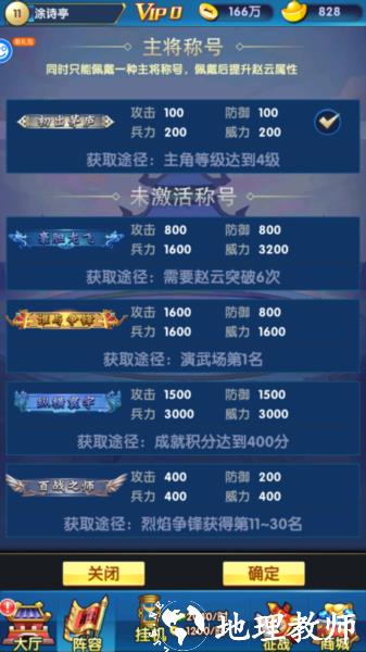 20p极品装备获取攻略，顶级属性搭配，快速提升战力秘籍