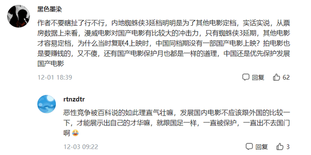 色老头老太做爱视频引发热议，老年性生活话题受关注，网友观点两极分化