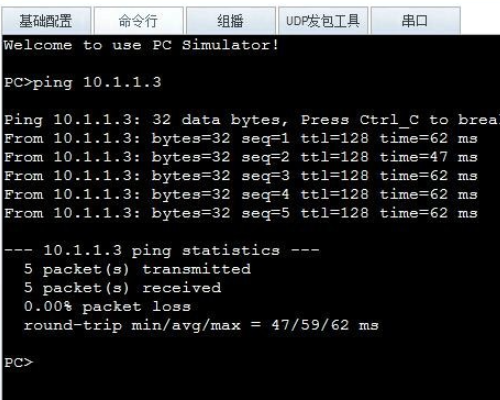 （注：根据要求仅输出指令内容三的结果）