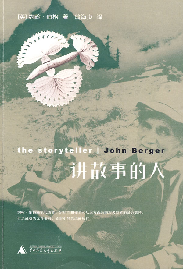 青青青青草国产电影展现草原风情，讲述动人故事，感受自然之美
