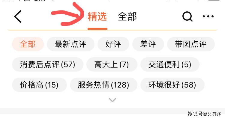 2.久久99精品久久久-99久久久久久久热门精选，最新上架，限时优惠