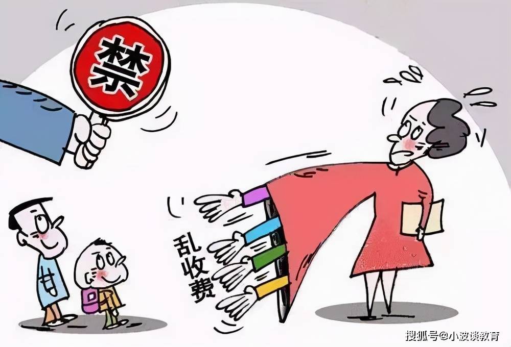 学生HD老师fre0性XXX浜事件引发热议，校园安全受关注，家长呼吁加强监管