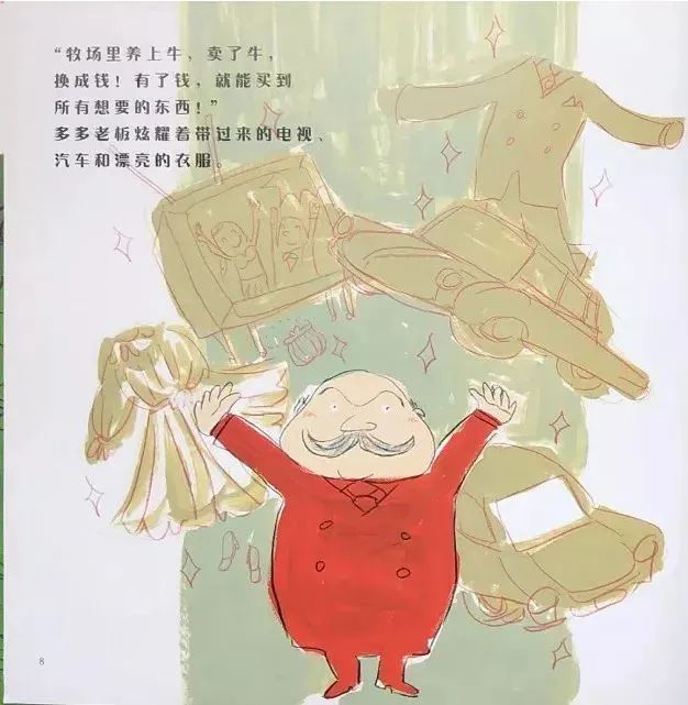 老妇又粗又长的秘密故事，揭开神秘面纱，探寻背后隐藏的惊人真相