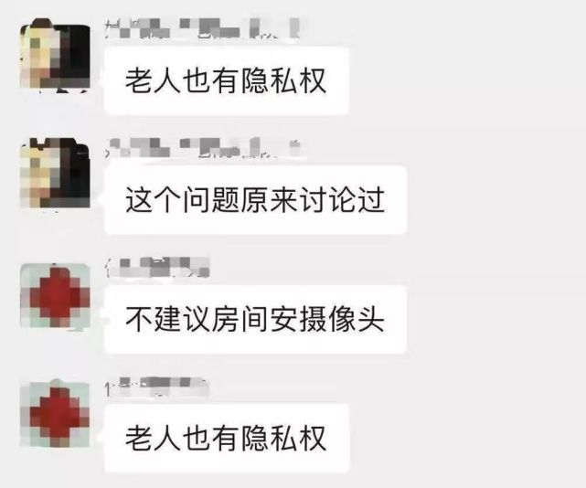 偷拍老奶老太婆HD真实生活瞬间，揭露街头隐秘角落，老年人隐私保护引热议