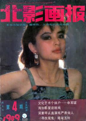 AV红楼探秘，揭秘经典背后的故事，探索影视文化的深层魅力