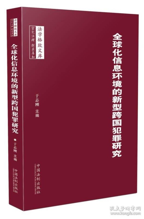 中国女人被黑人强伦轩人浜事件引发社会关注,探讨跨国犯罪问题,呼吁加强法律保护 中国女人被黑人强伦轩人浜事件引发社会关注,探讨跨国犯罪问题,呼吁加强法律保护