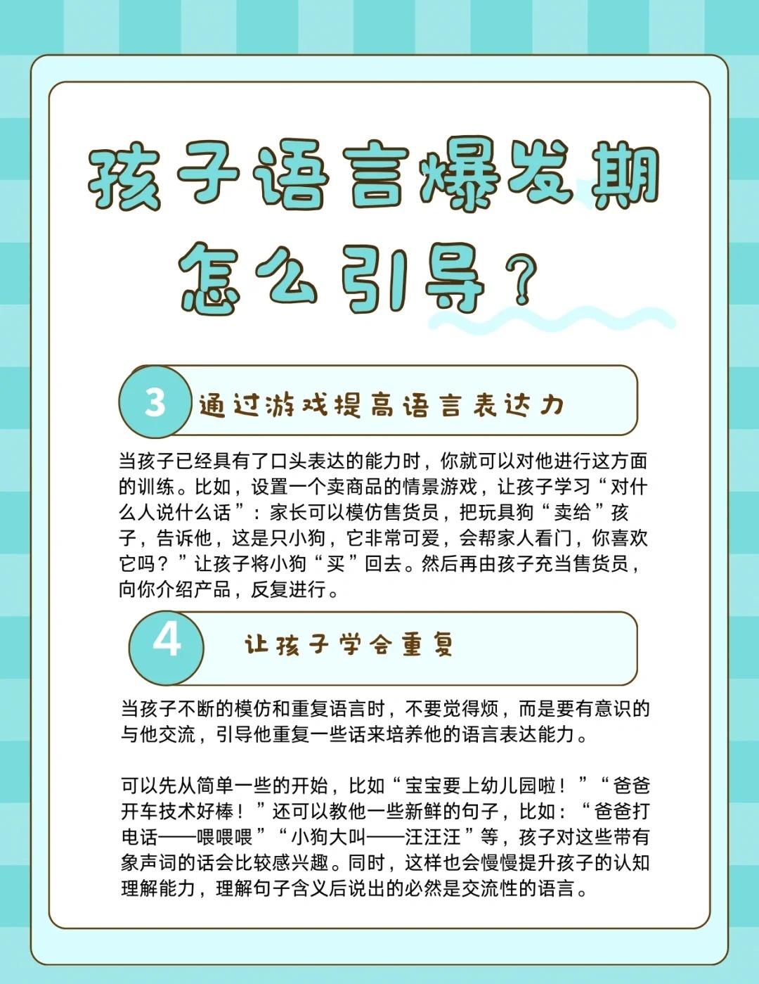大地中文资源6助力高效学习，掌握核心技巧，提升语言能力