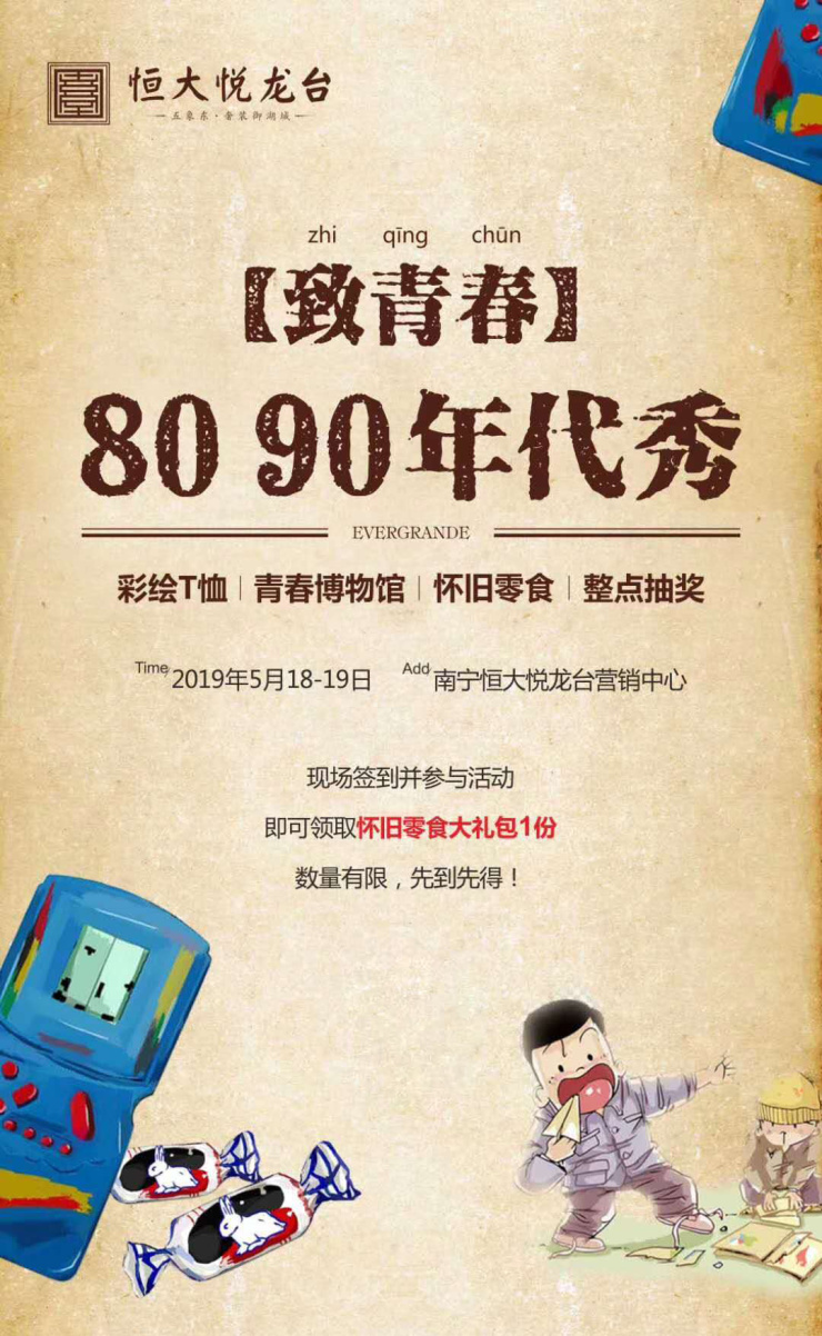 Brazzers最新片A片浜火热上线，激情演绎成人经典，不容错过精彩内容