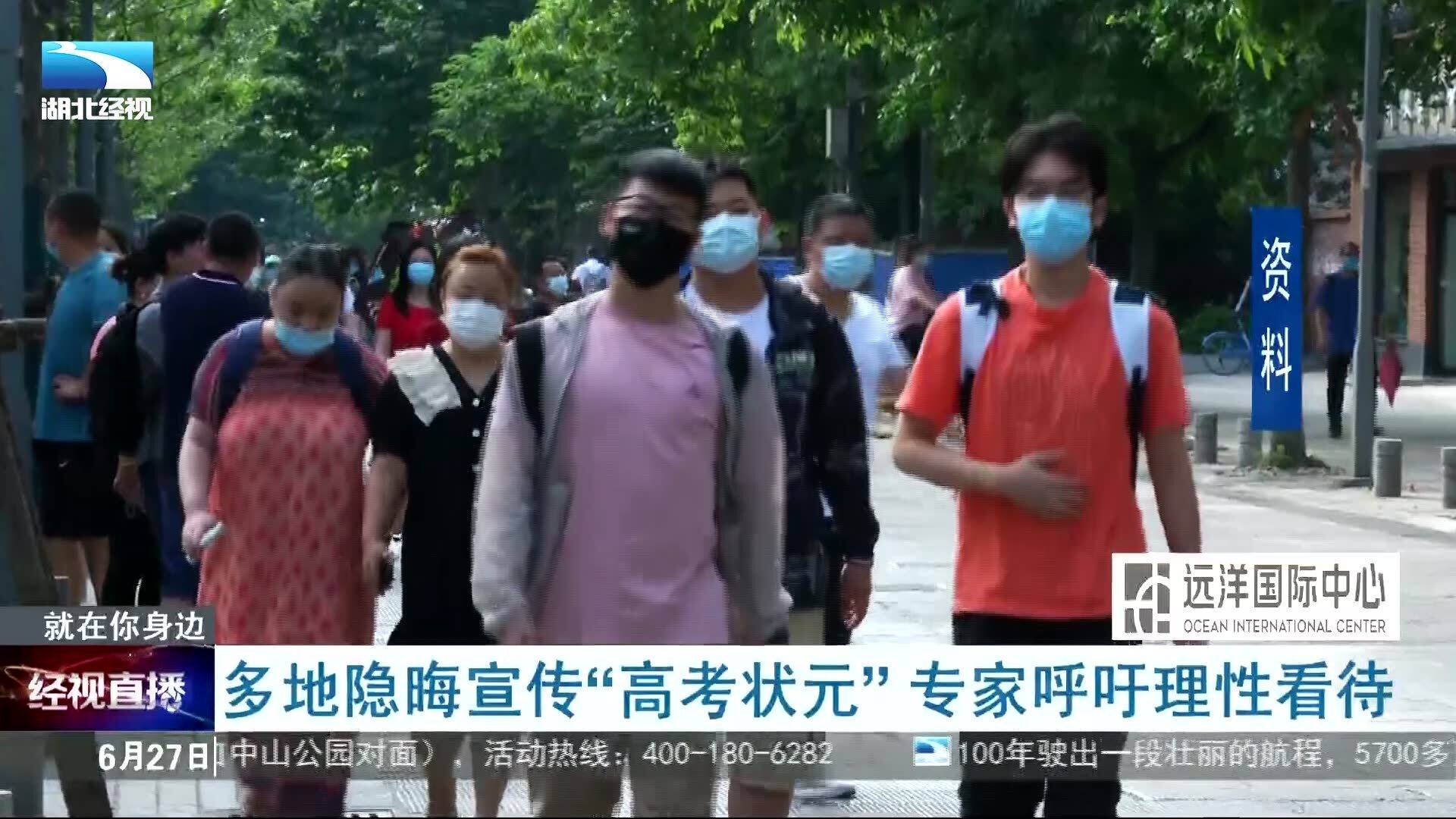 2.香蕉女人毛片争议不断，观众评价两极分化，专家呼吁理性看待