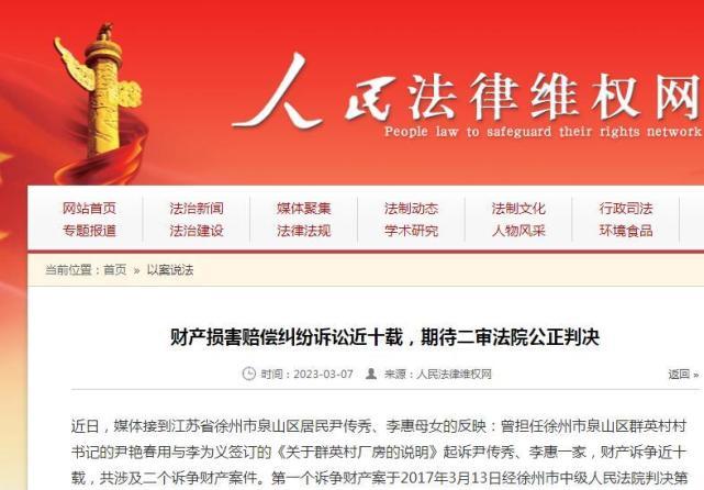 刘涛强奸案引发社会热议，真相扑朔迷离，公众期待公正判决