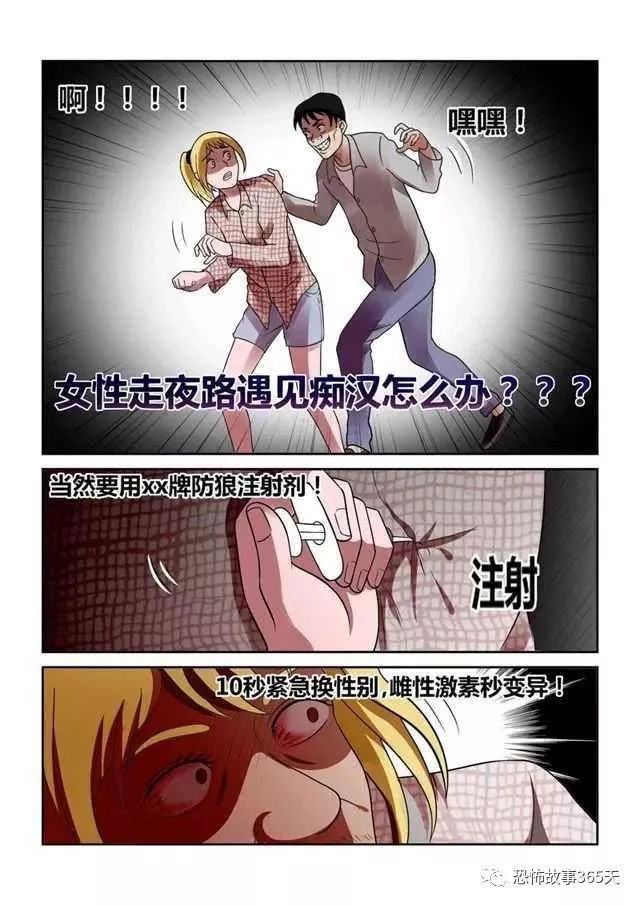 2.变性猎奇重口另类，颠覆传统审美边界，探索另类美学新维度
