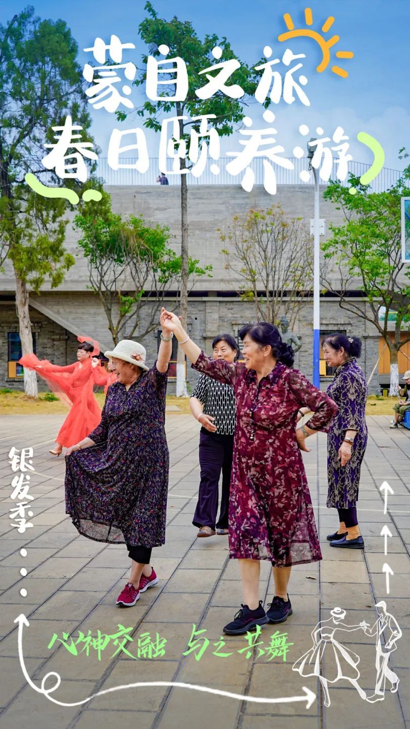 秋霞福利院暖心守护银发岁月，传递温情，共筑幸福家园
