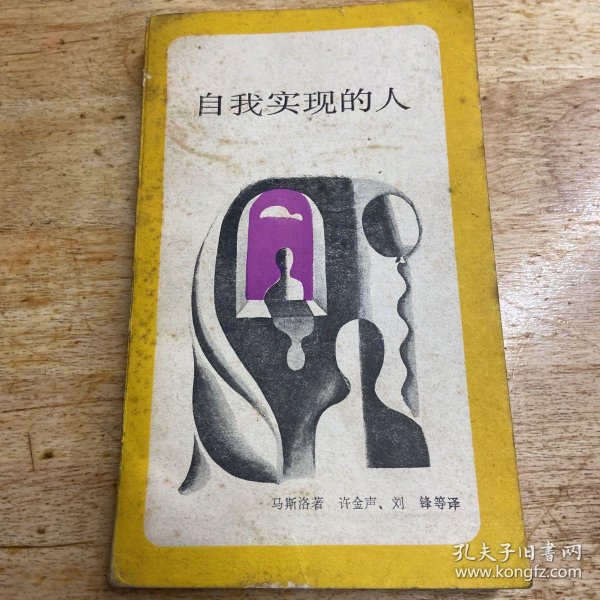 2.业余老姑娘的奋斗历程，充满欢笑与泪水，展现真实自我