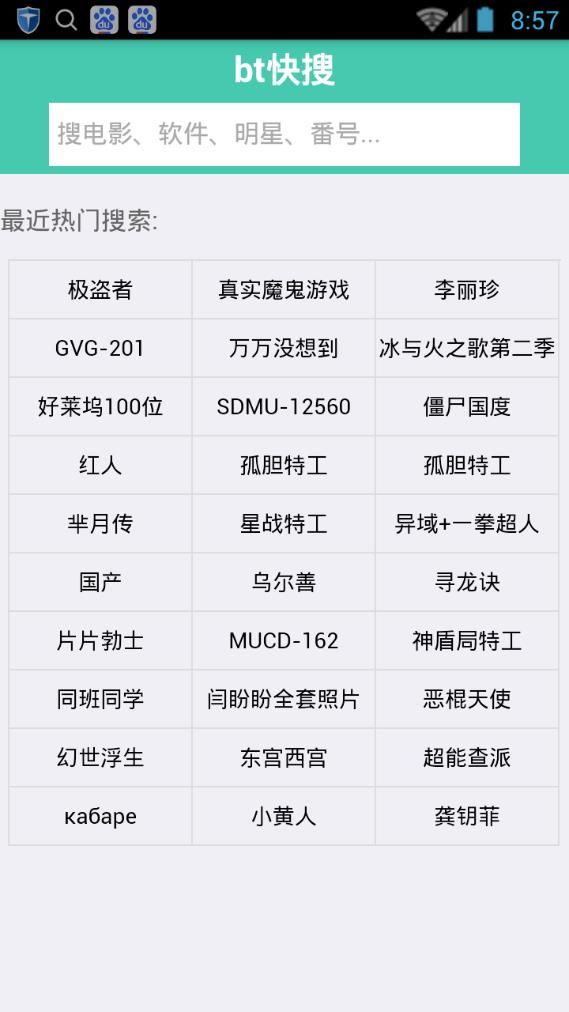 99热最新网址在线观看免费高清资源，流畅播放不卡顿，热门影视一网打尽