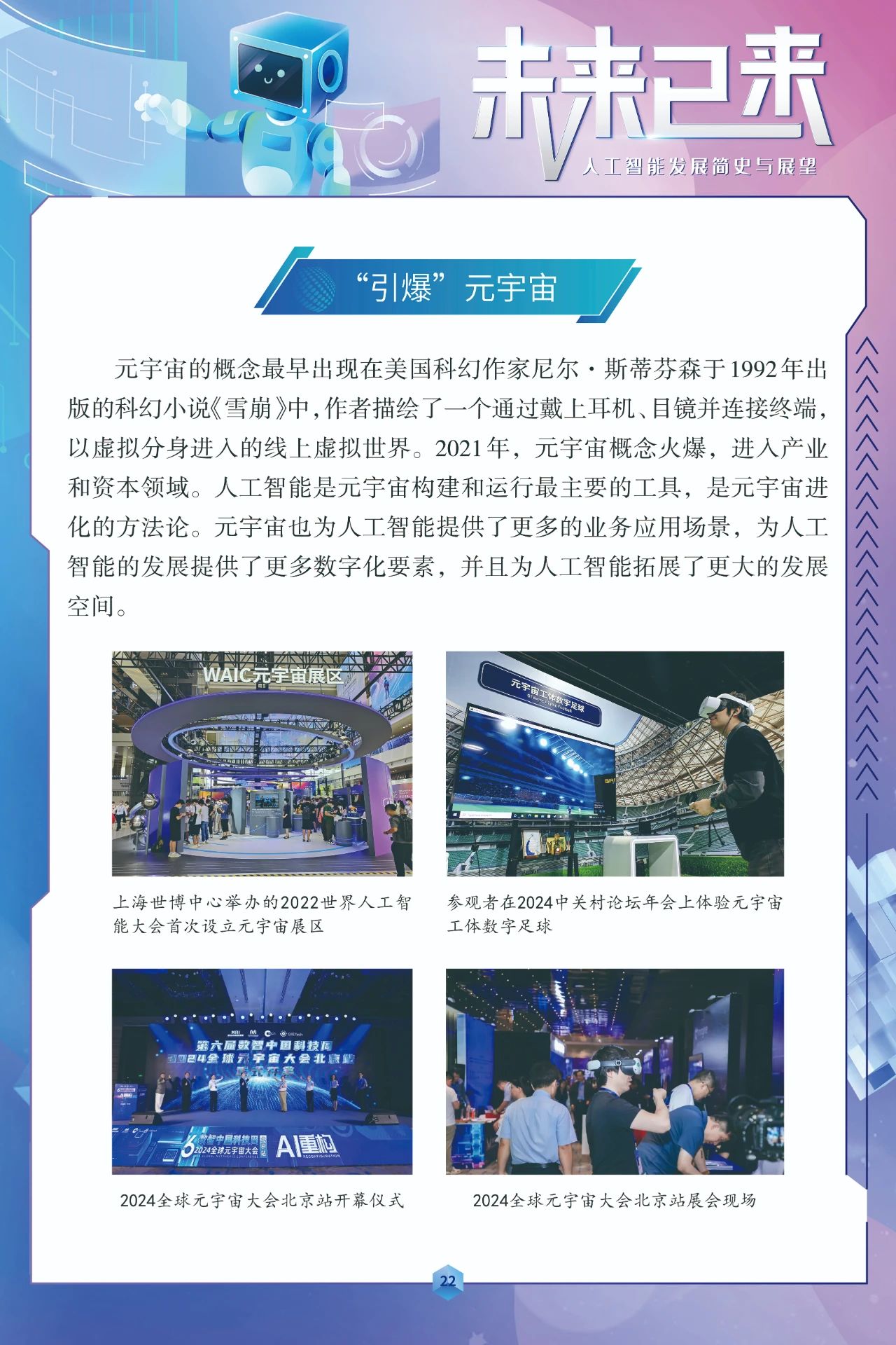 国产乱码av引发热议，网友热议背后原因，探讨行业现状与未来趋势
