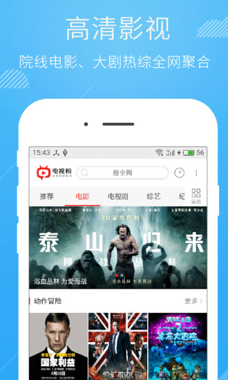2.啪啪TV旧版免费观看，高清资源稳定流畅，点击立即体验